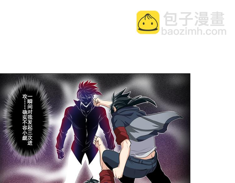 第77话 会赢吗？78