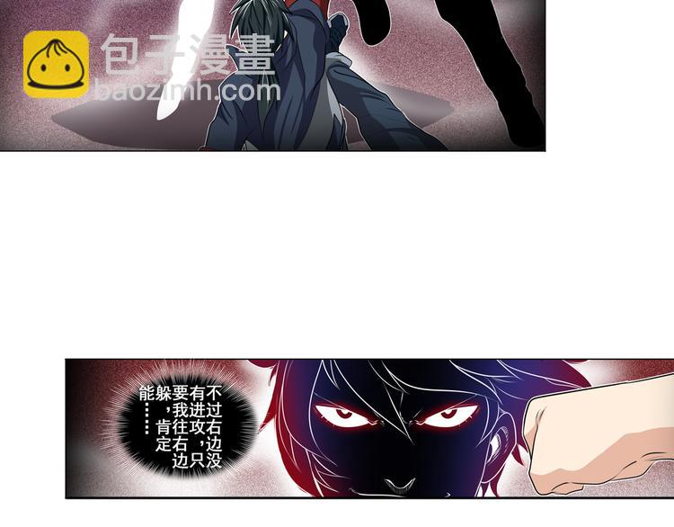 第77话 会赢吗？79