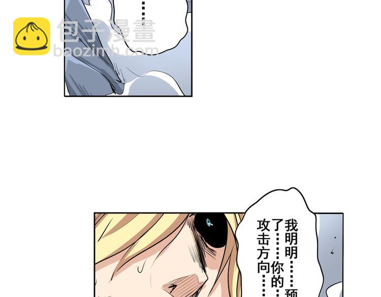第77话 会赢吗？85