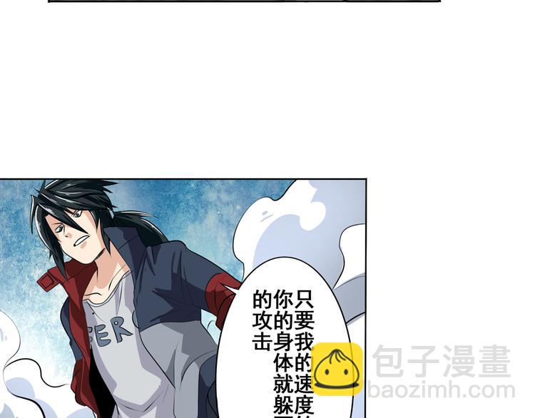 第77话 会赢吗？87