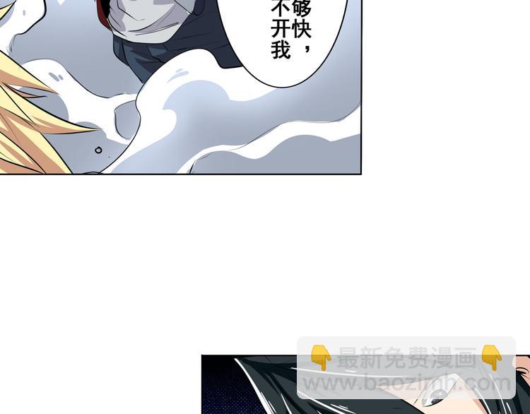 第77话 会赢吗？88