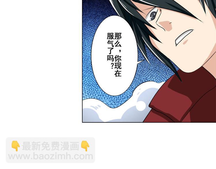 第77话 会赢吗？89