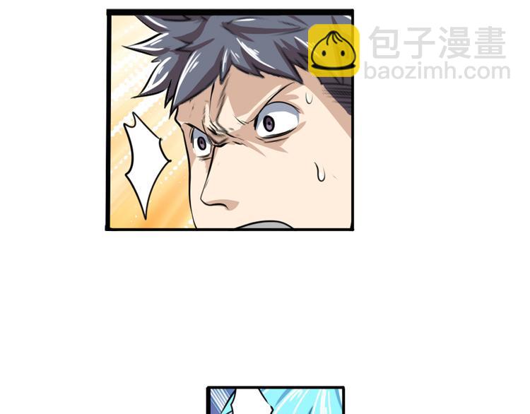 第77话 会赢吗？9