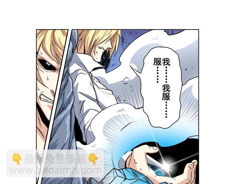 第77话 会赢吗？90