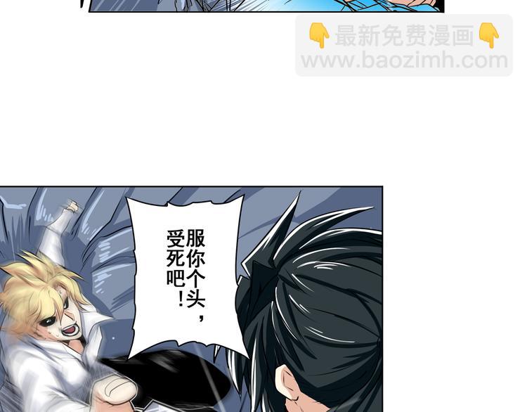 第77话 会赢吗？91