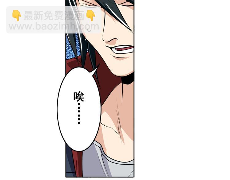 第77话 会赢吗？93