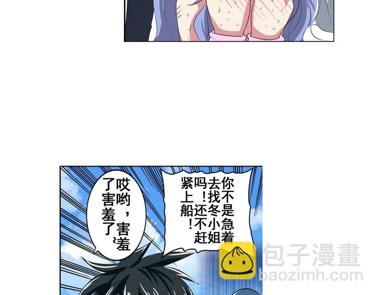 第78话 不过如此113