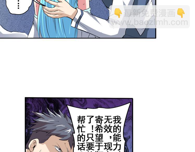 第78话 不过如此15