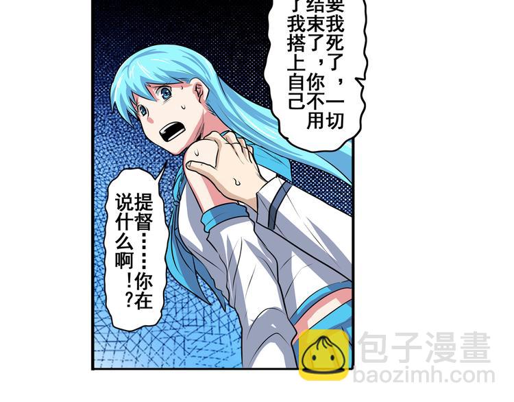 第78话 不过如此42