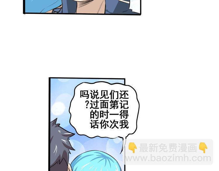 第78话 不过如此54