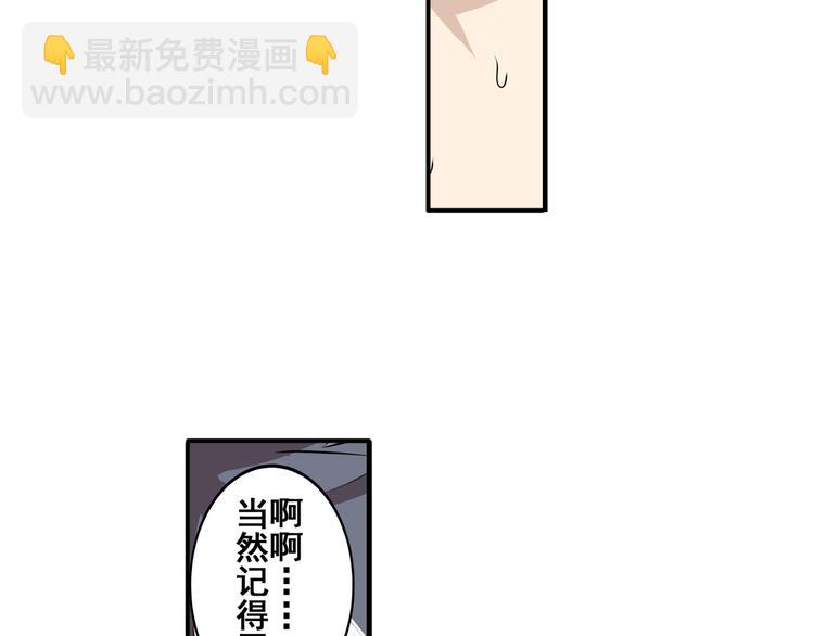 第78话 不过如此56