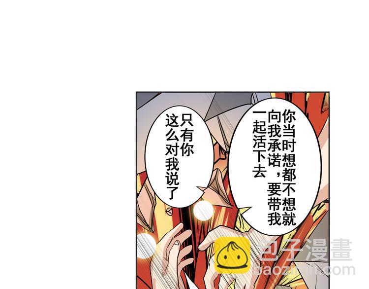 第78话 不过如此76