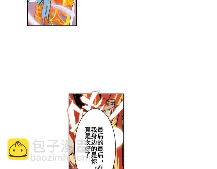 第78话 不过如此85