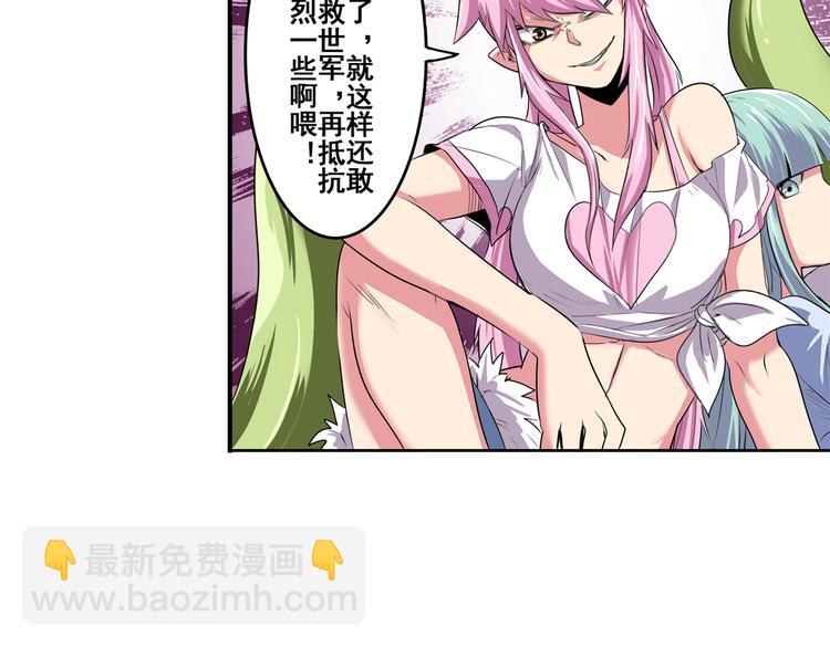 第78话 不过如此9