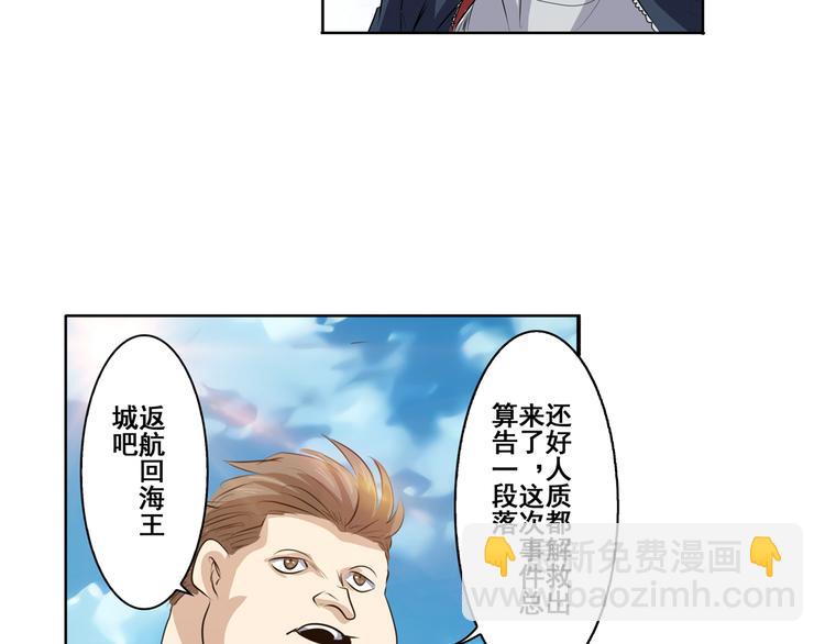 第78话 不过如此93