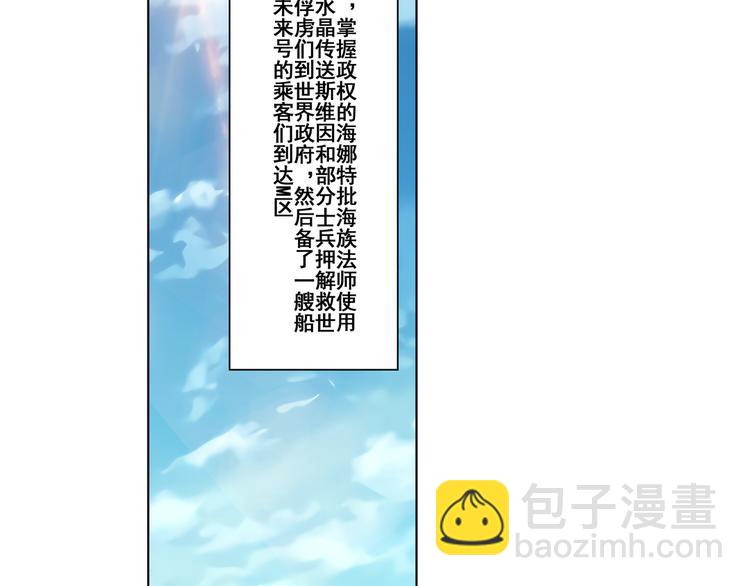 第78话 不过如此95
