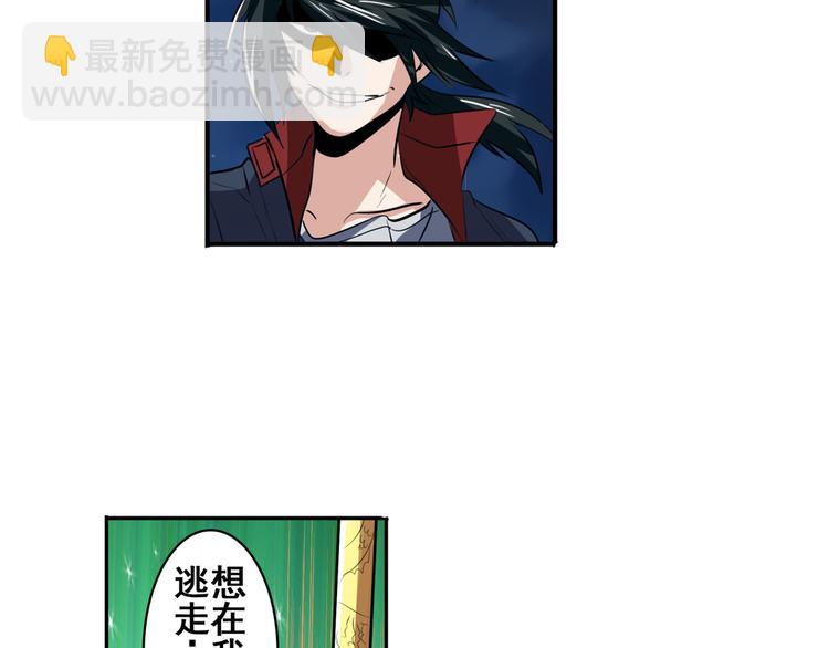 第80话 过招！107