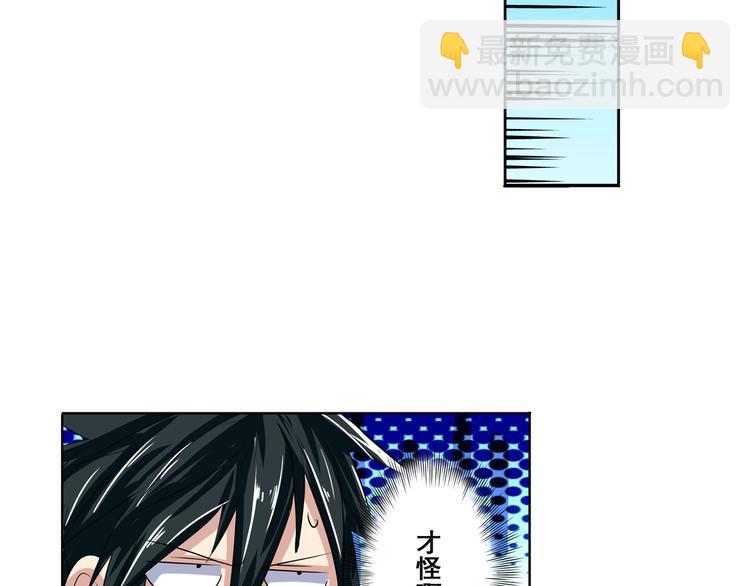 第80话 过招！128