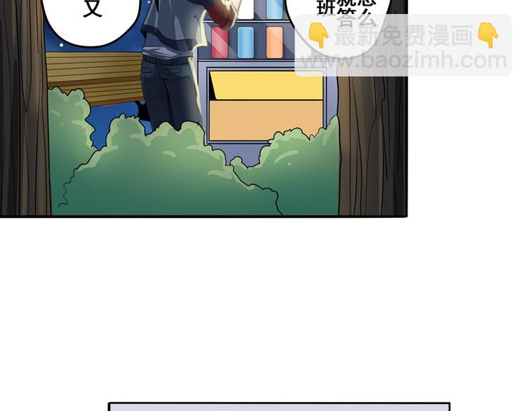 第80话 过招！17