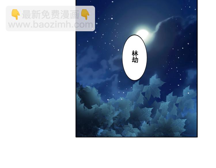 第80话 过招！3
