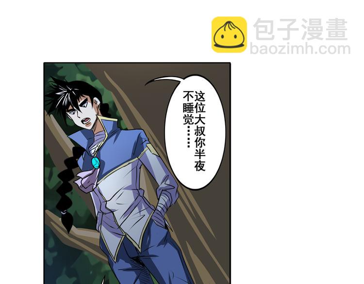 第80话 过招！39