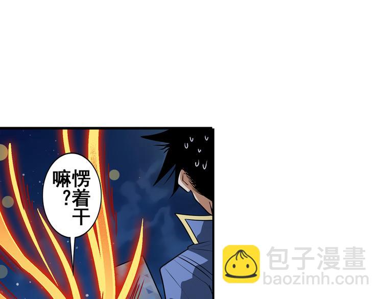 第80话 过招！58