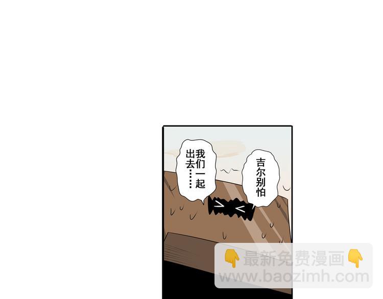 第85话 合宿31