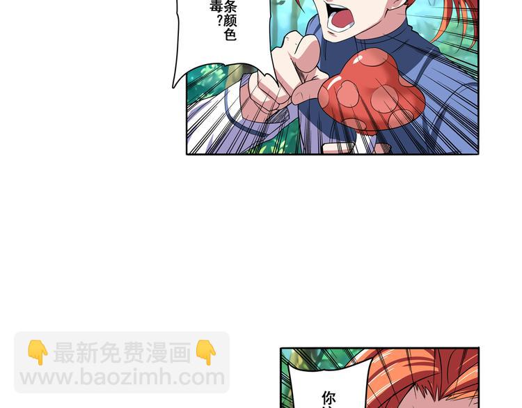第85话 合宿85
