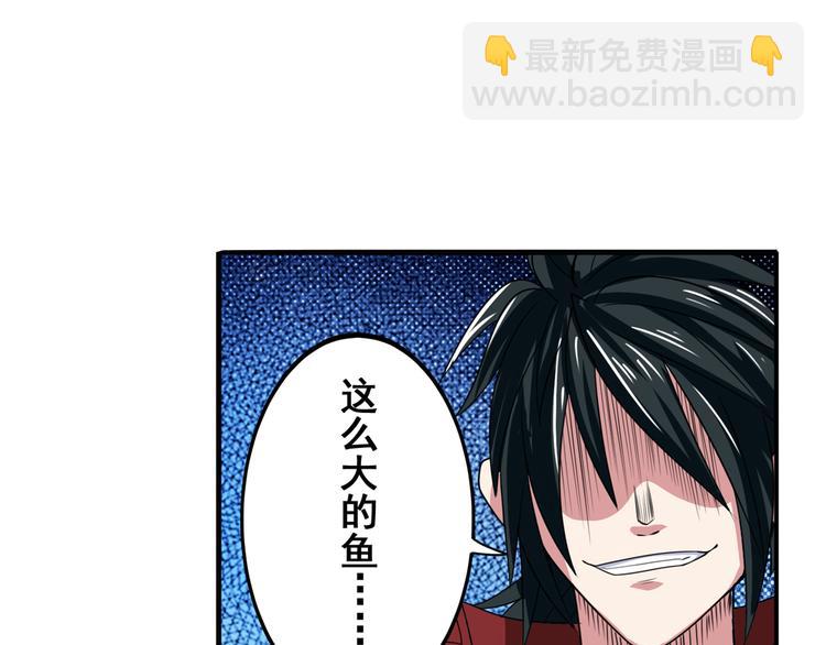第85话 合宿97