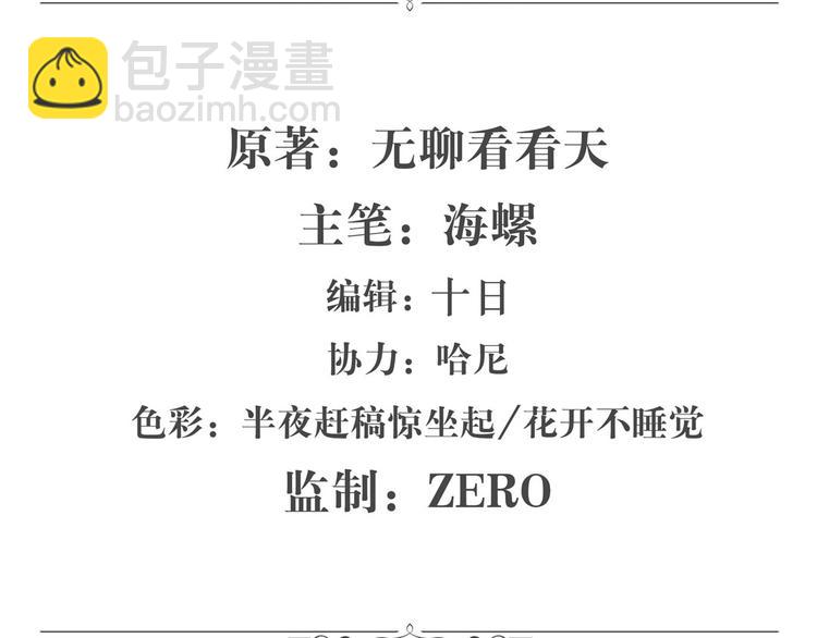 第89话 男女对抗赛1