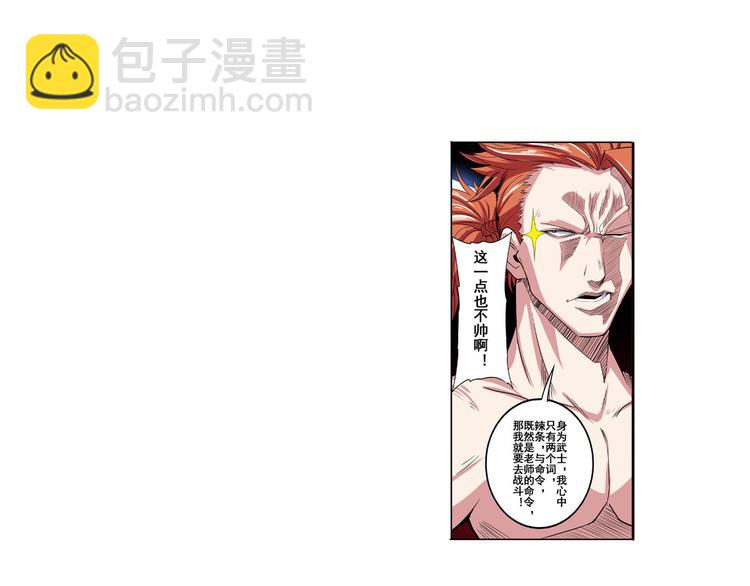 第89话 男女对抗赛118
