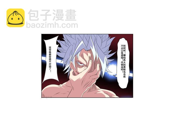 第89话 男女对抗赛120