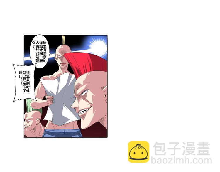 第89话 男女对抗赛121
