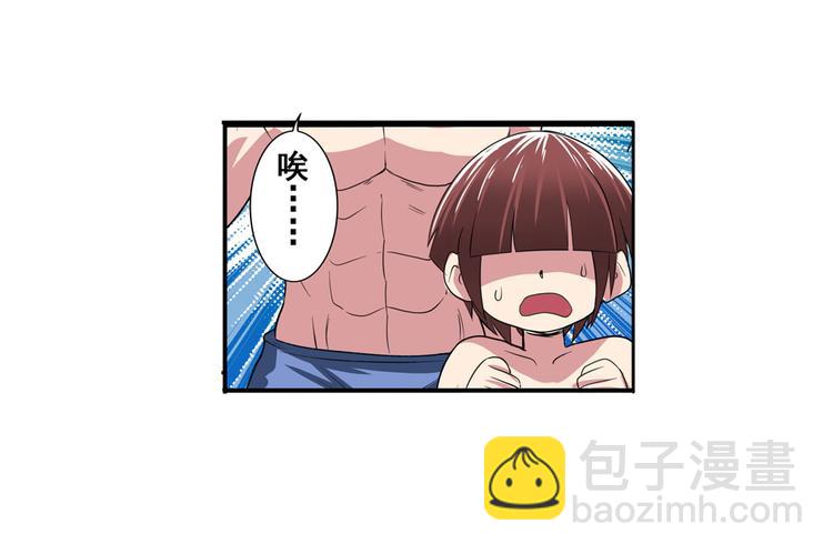 第89话 男女对抗赛123