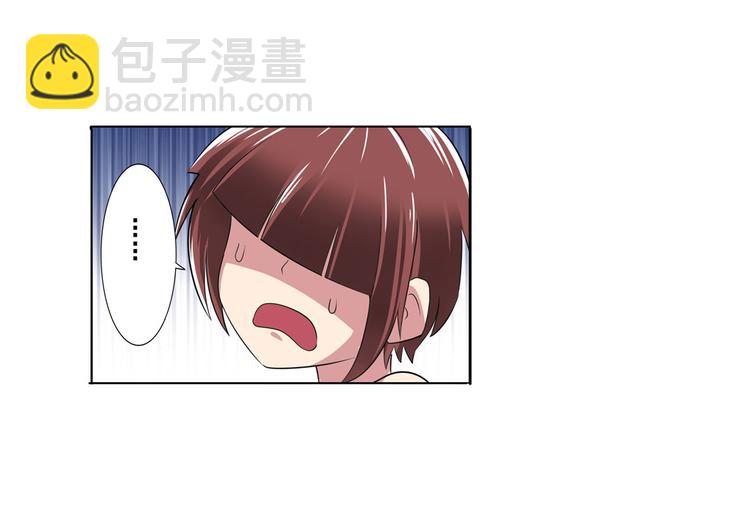 第89话 男女对抗赛128