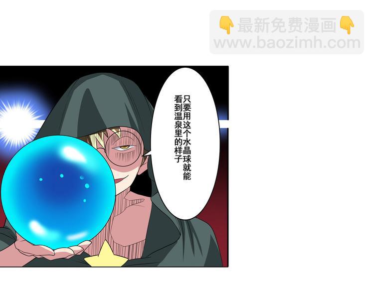 第89话 男女对抗赛131