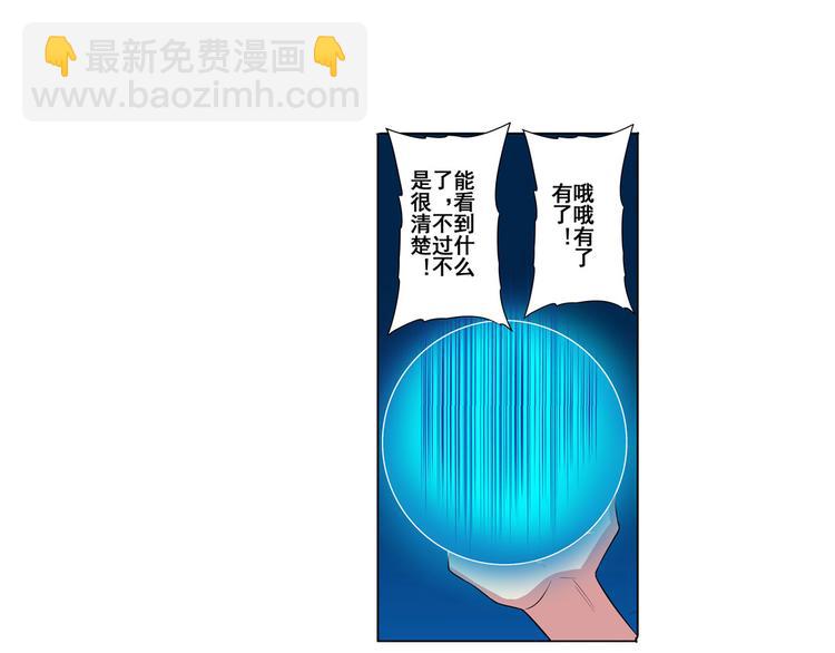 第89话 男女对抗赛133