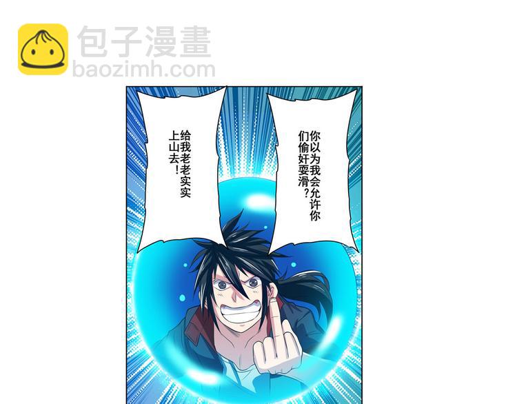 第89话 男女对抗赛139