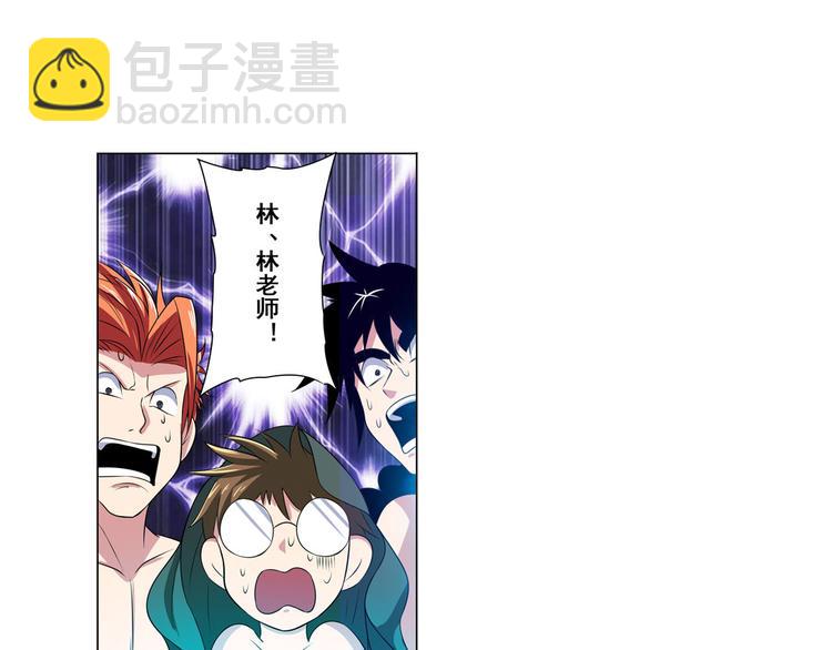 第89话 男女对抗赛141