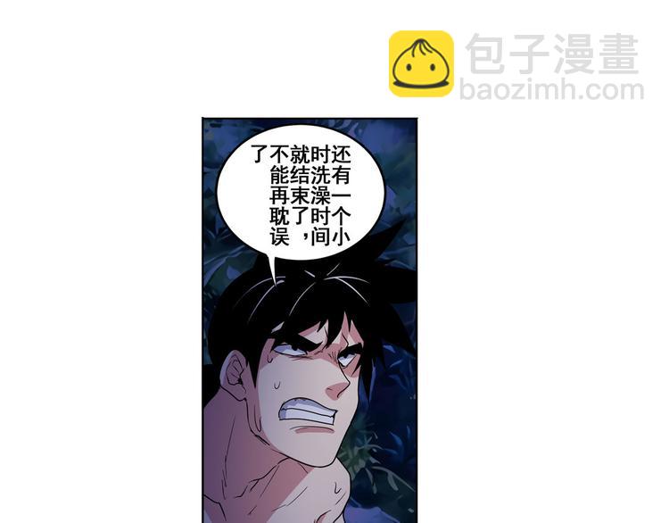 第89话 男女对抗赛145