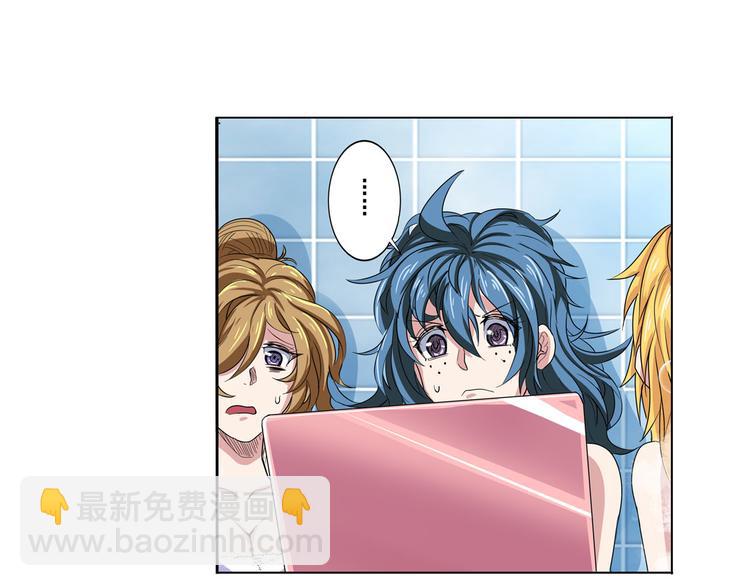 第89话 男女对抗赛153