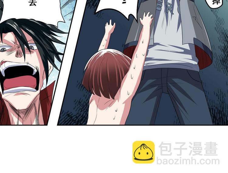 第89话 男女对抗赛31