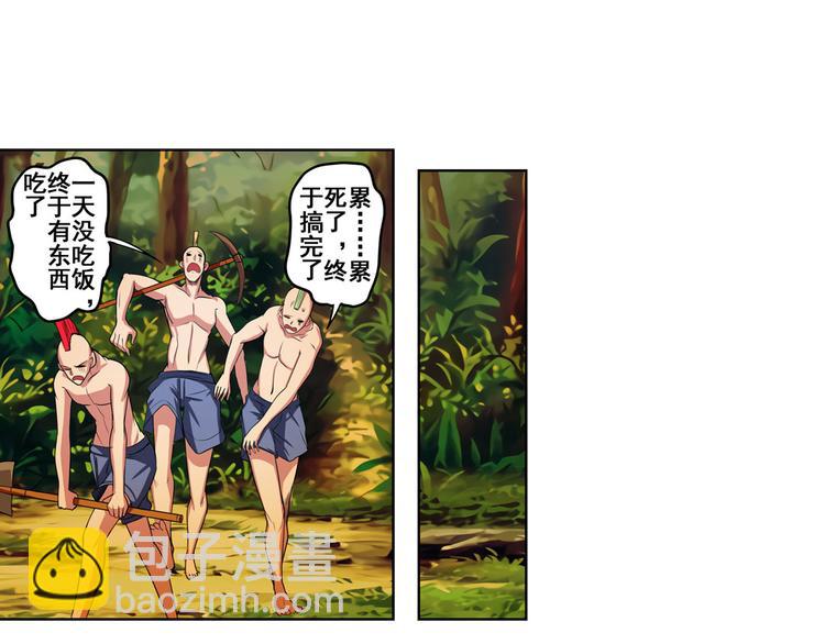 第89话 男女对抗赛38