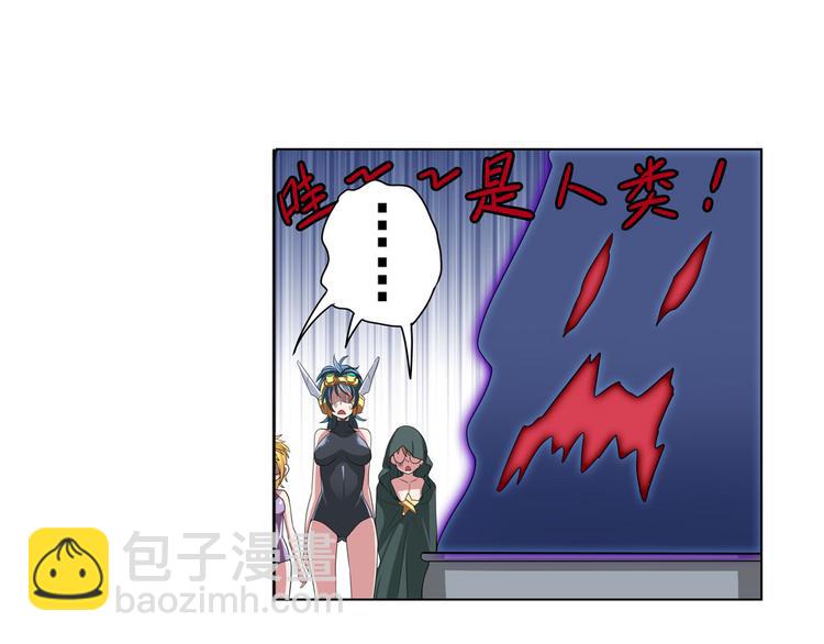 第89话 男女对抗赛56