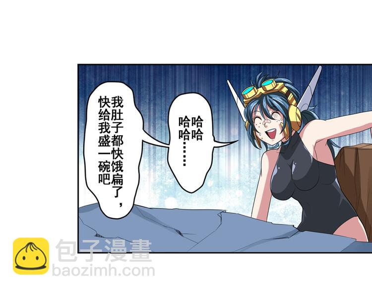 第89话 男女对抗赛62
