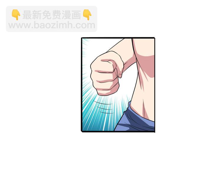 第89话 男女对抗赛7
