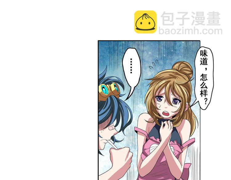 第89话 男女对抗赛70