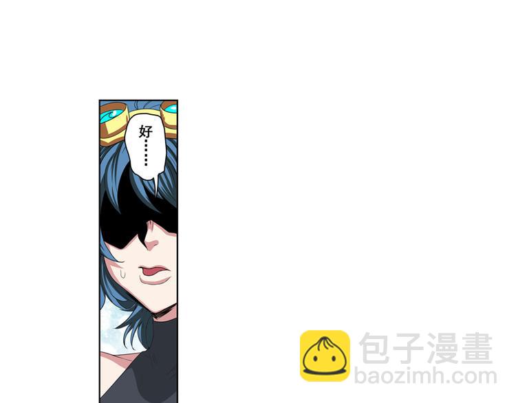 第89话 男女对抗赛72