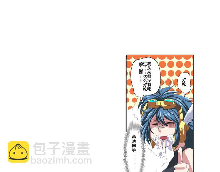 第89话 男女对抗赛74