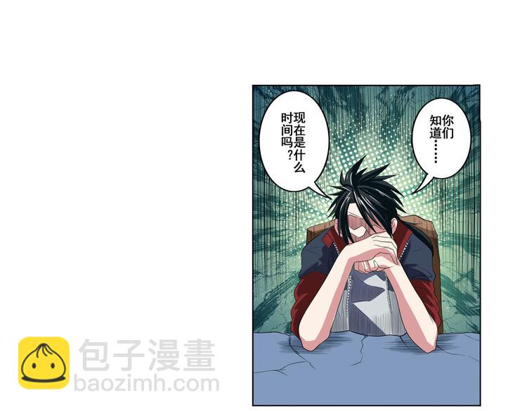 第89话 男女对抗赛94